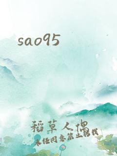 sao95