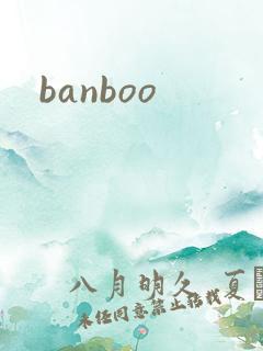 banboo