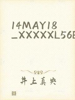 14MAY18_XXXXXL56ENDIAN2