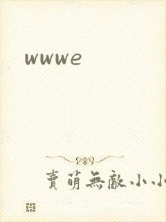 wwwe