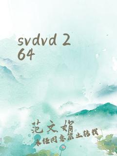 svdvd 264