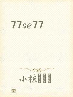 77se77