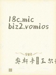 18c.micbiz2.vomios