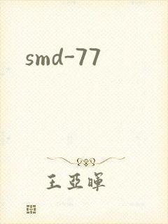 smd-77