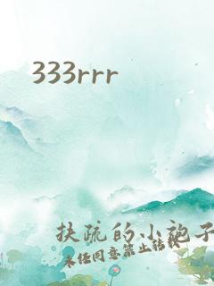 333rrr
