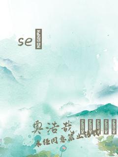 seͼ