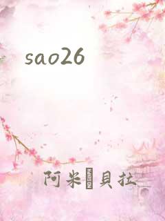 sao26