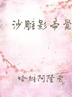 沙雕影帝觉醒了