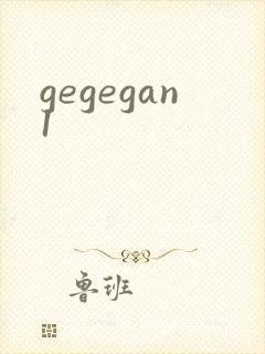 gegegan1