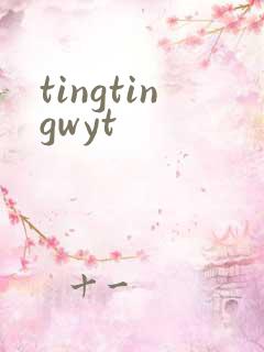 tingtingwyt