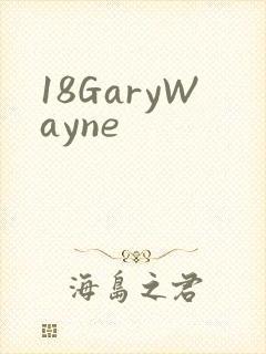 18GaryWayne
