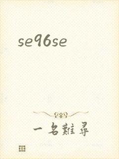 se96se