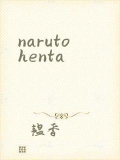 naruto henta