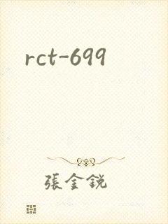 rct-699
