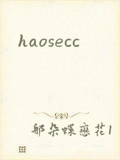 haosecc
