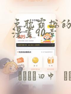 hentaimangacomiclink