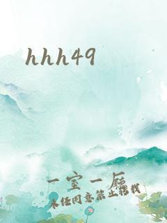 hhh49
