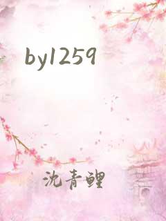 by1259
