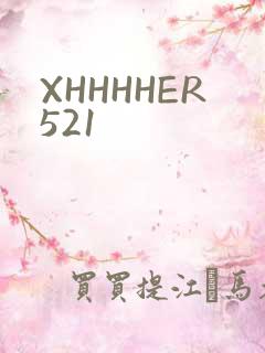 XHHHHER521
