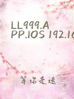 LL999.APP.IOS 192.168.0.1