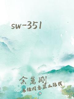 sw-351