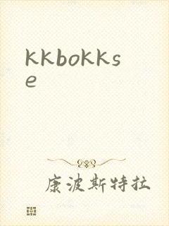 kkbokkse