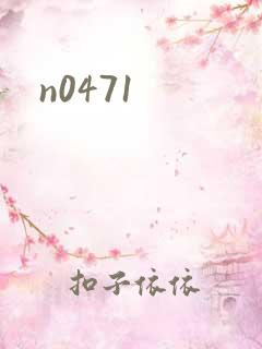 n0471