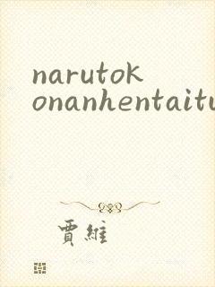 narutokonanhentaitube