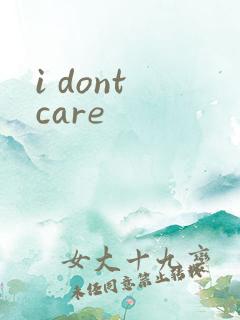 i dont care