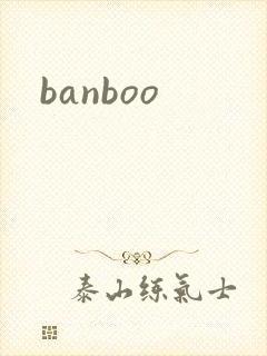 banboo