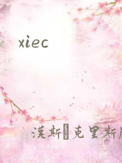 xiec