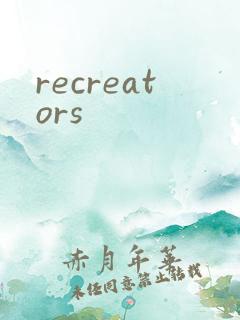 recreators