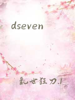 dseven