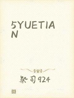 5YUETIAN