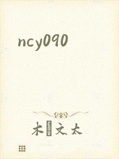 ncy090