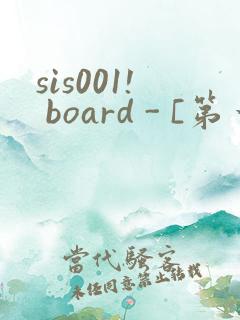 sis001! board - [第一会所 关闭注册]