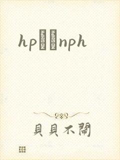 hpУ԰nph