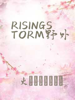 RISINGSTORM野外