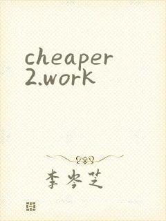 cheaper2.work