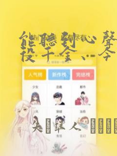 冷漠三公主的复仇之路