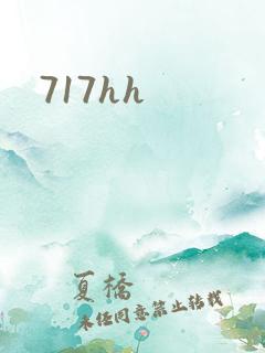 717hh