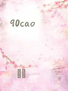 90cao