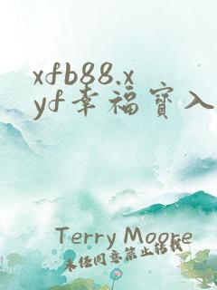 xfb88.xyf幸福宝入口