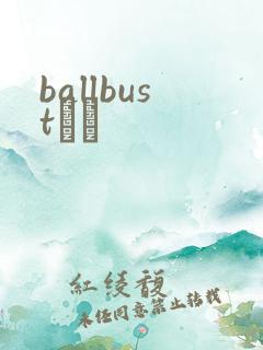 ballbustС˵