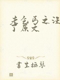 老乞丐之没完没了原文