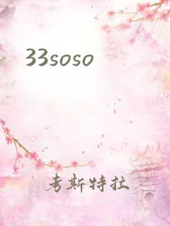 33soso