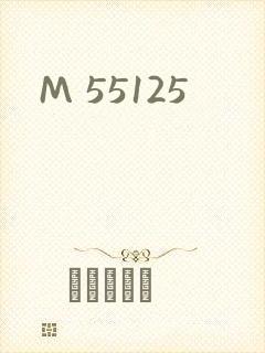 M 55125