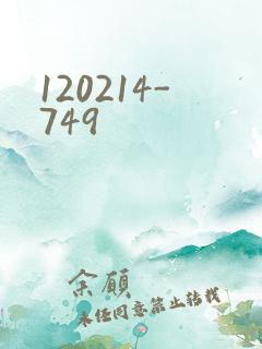 120214-749