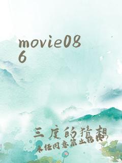 movie086
