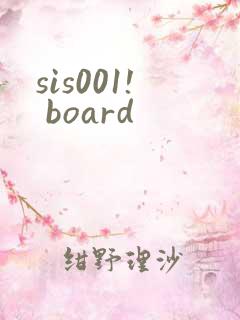 sis001! board